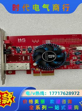 HVS HYVISION PCIe-OPT01 REV F议价