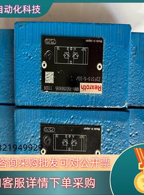 力士乐双向节流阀Z2FS10-5-33/R90098