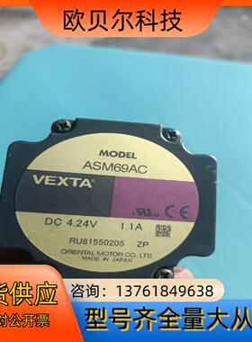 步进电机ASM69AC，，