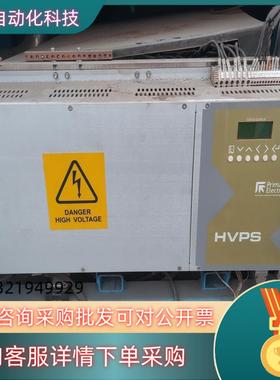 现货Prima Electro HVPS控制器HVPS MK 1