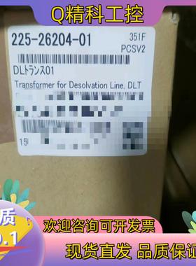 现货岛津lcms变压器225-26204-01点“我想
