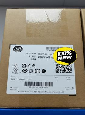 25B-V2P5N104 罗克韦尔 Allen-Bradle议价