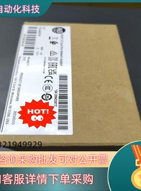 A.B/罗克韦尔1734-AENTR网络通讯模块全新原装正