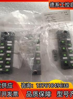 FAS HU M8分配器分线盒 集线器 8口 PNP 23P