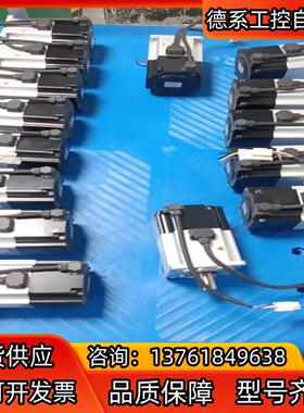 #电机禾川750W刹车电机sV-X2MH075A-B2LN