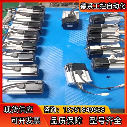 #电机禾川750W刹车电机sV-X2MH075A-B2LN