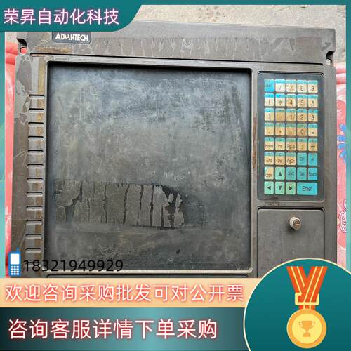 现货研华工作台操作屏AWS-8248VTP所示