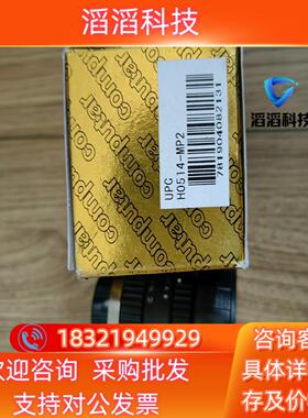 全新computar/康标达H0514-MP2高清5mm工业