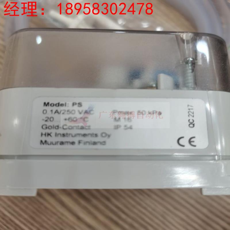 芬兰HKInstruments压力计PS200原装正品