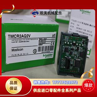 M200扩展2通道模拟量电压输出TMCR2AQ2V议价