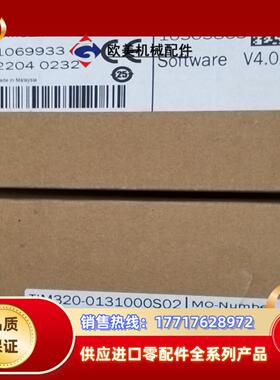 型号：TIM320-0131000S02议价