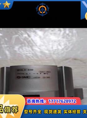 正品SMC原装 MHSL3-40D  三爪气爪拆议价