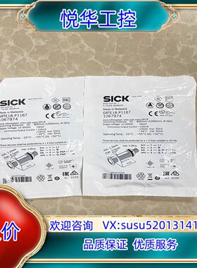 原装GRTE18-P1167 订货号: 1067974议价