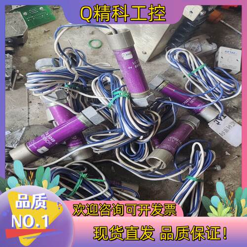 现货霍尼韦尔C7027A  1049火焰检测器 厂里出来的
