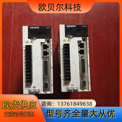 SINEE 正弦 EA180-4R8-2BS 0.75kW