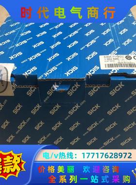 SICK扫描仪，S30A-7111CL，全新封…议价