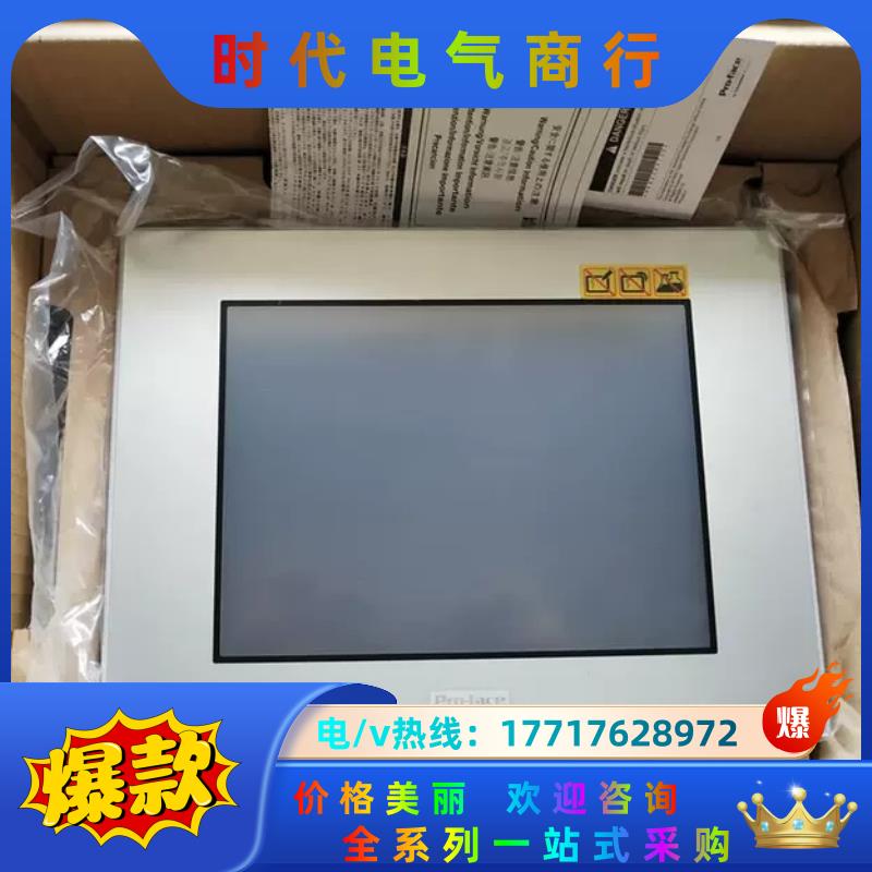 全新原装普洛菲斯 GP-4501TW 触摸屏PFXGP450议价