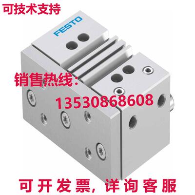 供应原装Festo DFM-63-25-P-A-GF 170878 气缸