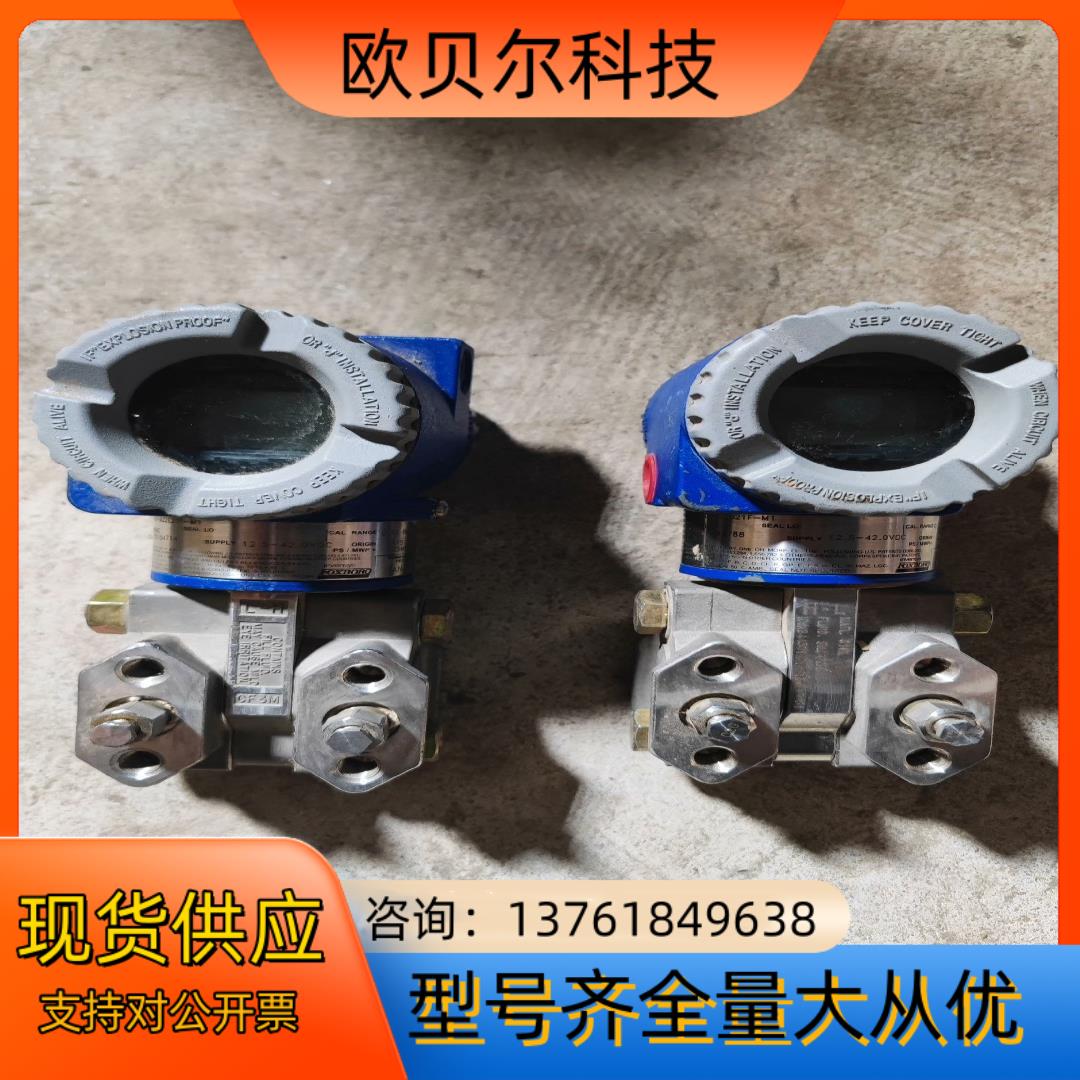 FOXBORO福克斯波罗变送器 2台 型号 IDP10-