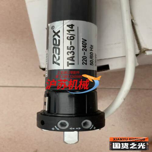 全新管状电机TA35-6/14,，3个，需要的老