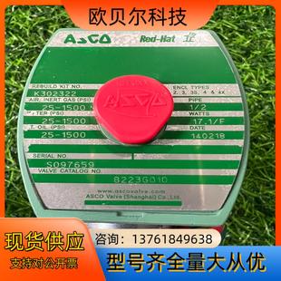 ASCO阿斯卡8223G010电磁阀