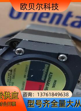 AZM46AK-HS50 哈默纳科HD谐波减速马达  Z8-
