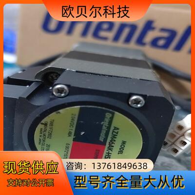 AZM46AK-HS50 哈默纳科HD谐波减速马达  Z8-