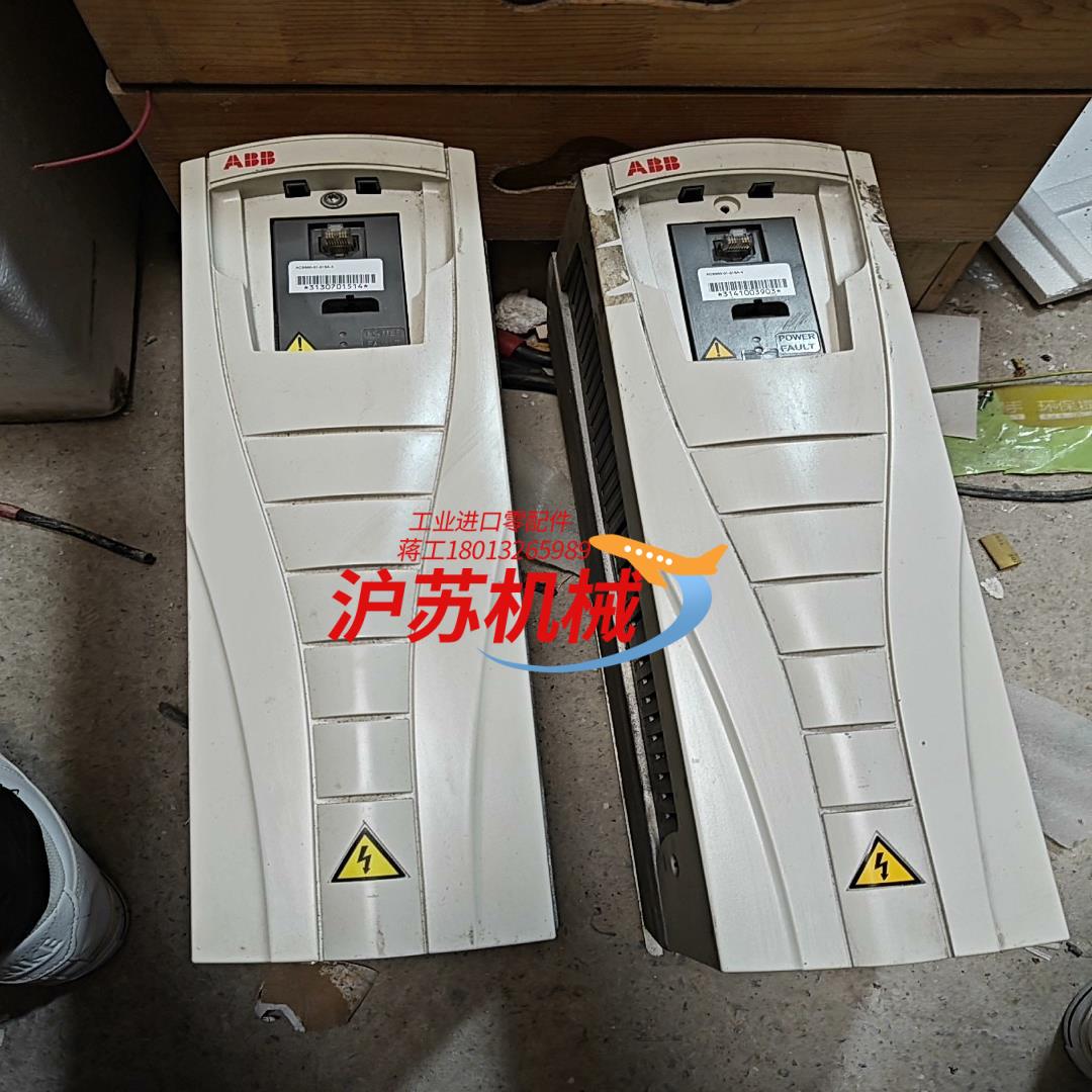 变频器ACS550-01-015A-4两台的没面板
