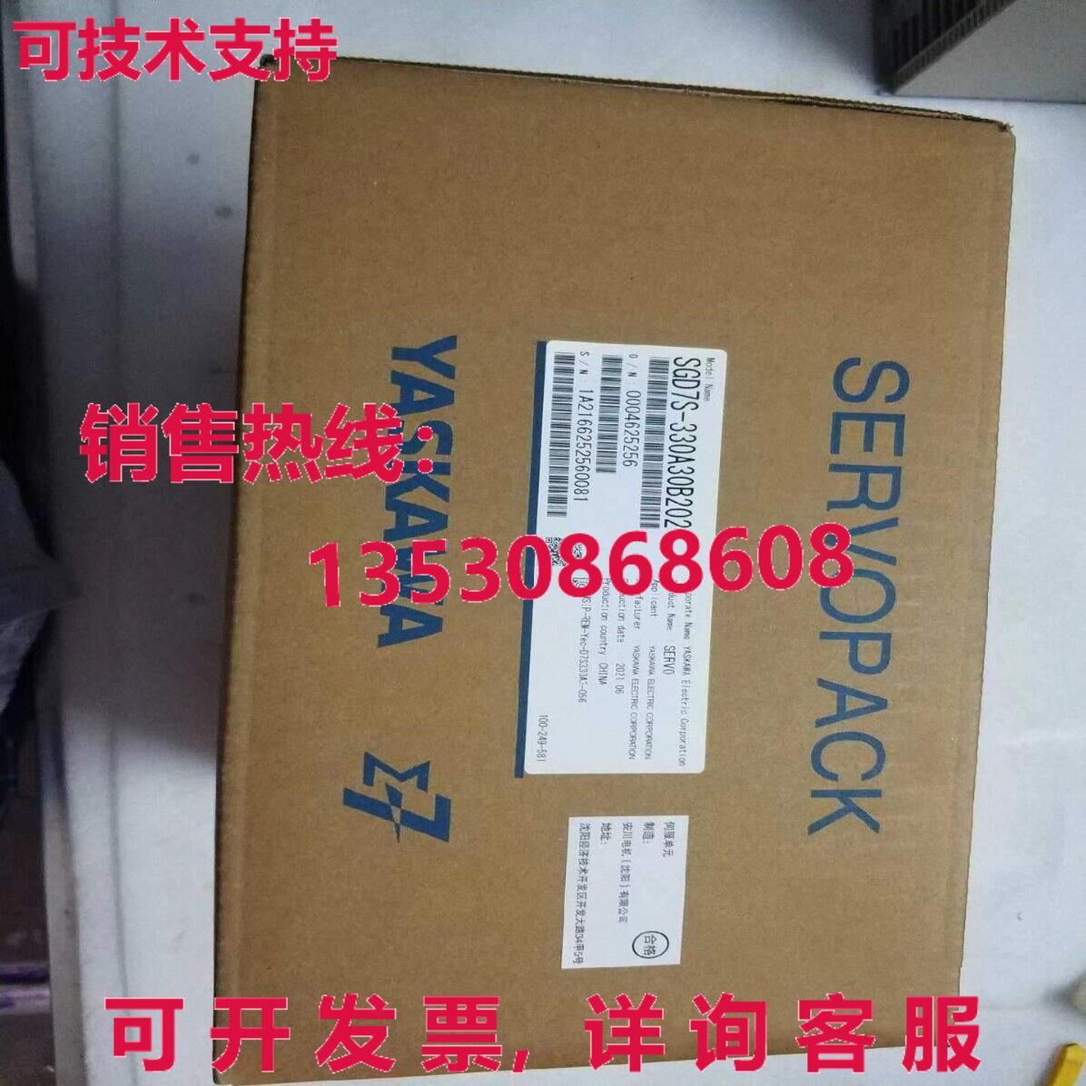 原装供应7系列SGD7S-330A30B202 5kW伺服驱动器