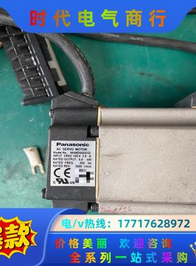 伺服电机MHMD042G1D、400Ｗ的带刹车、件、议价