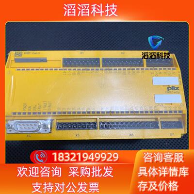 现货皮尔兹安全继电器773110  m0p pilz全新原装