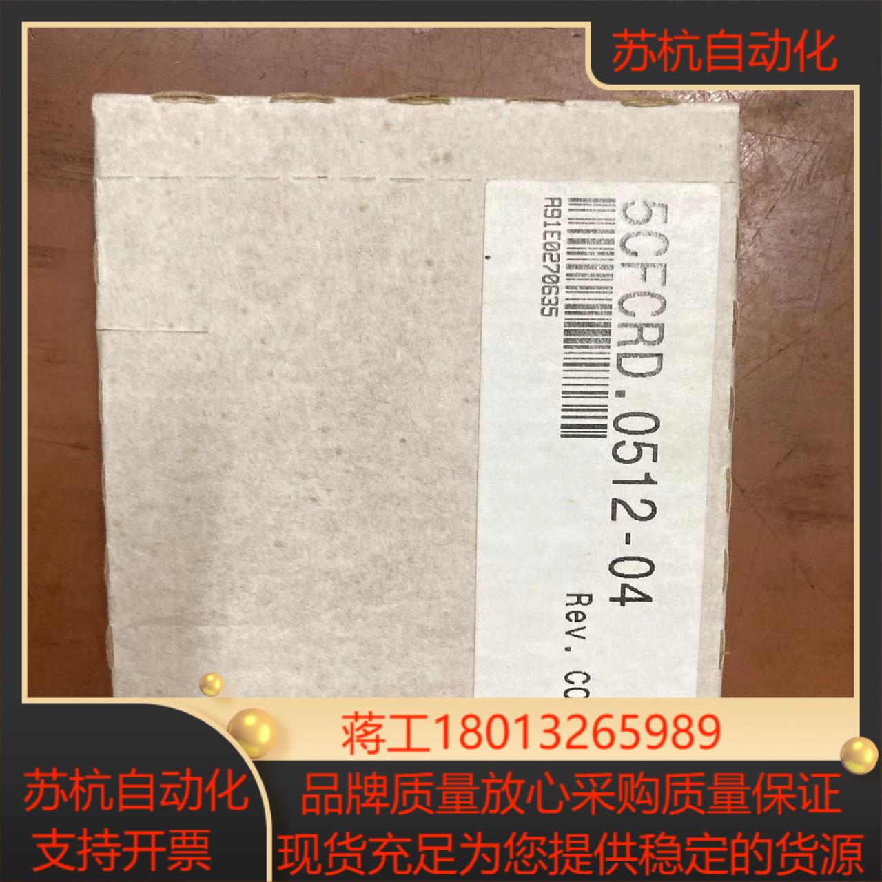 全新原装贝加莱 B&R 5CFCRD0512-04存储卡