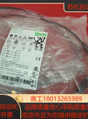 德国MURR穆尔全新原装连接线7000-40561-6500