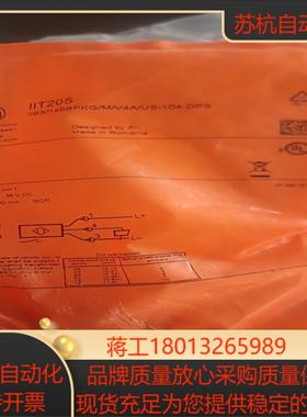 易福门iit205接近开关