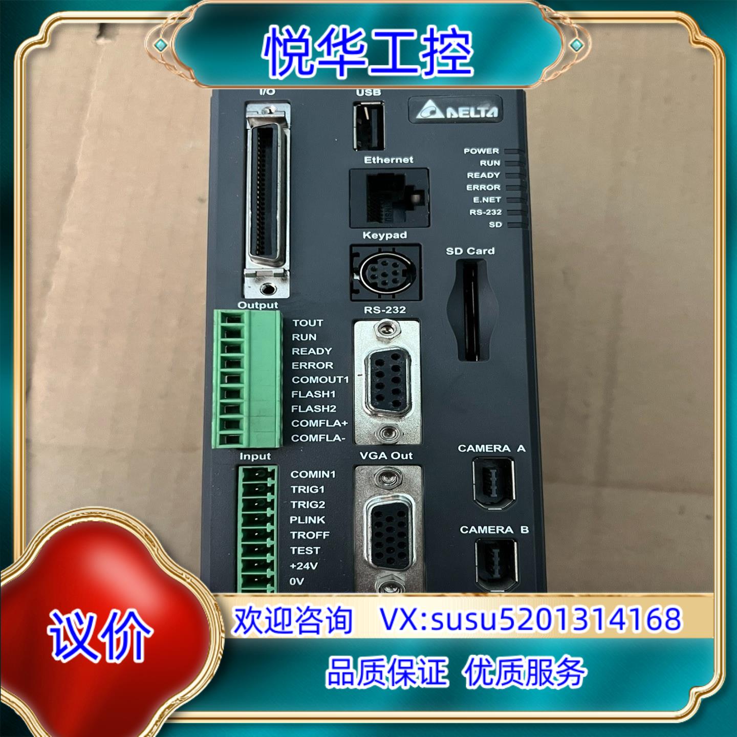 台达视觉控制器DMV1000-80GXC议价
