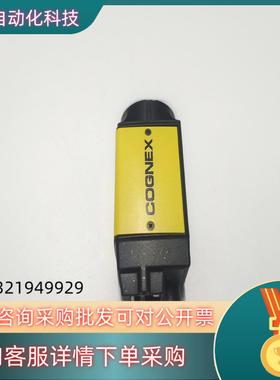 现货ISC8405M-000康耐视智能相机的私聊