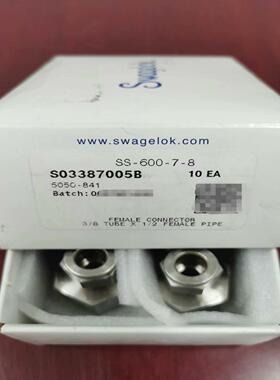 【汇生】Swagelok SS-600-7-8 3/8管接头【议价】