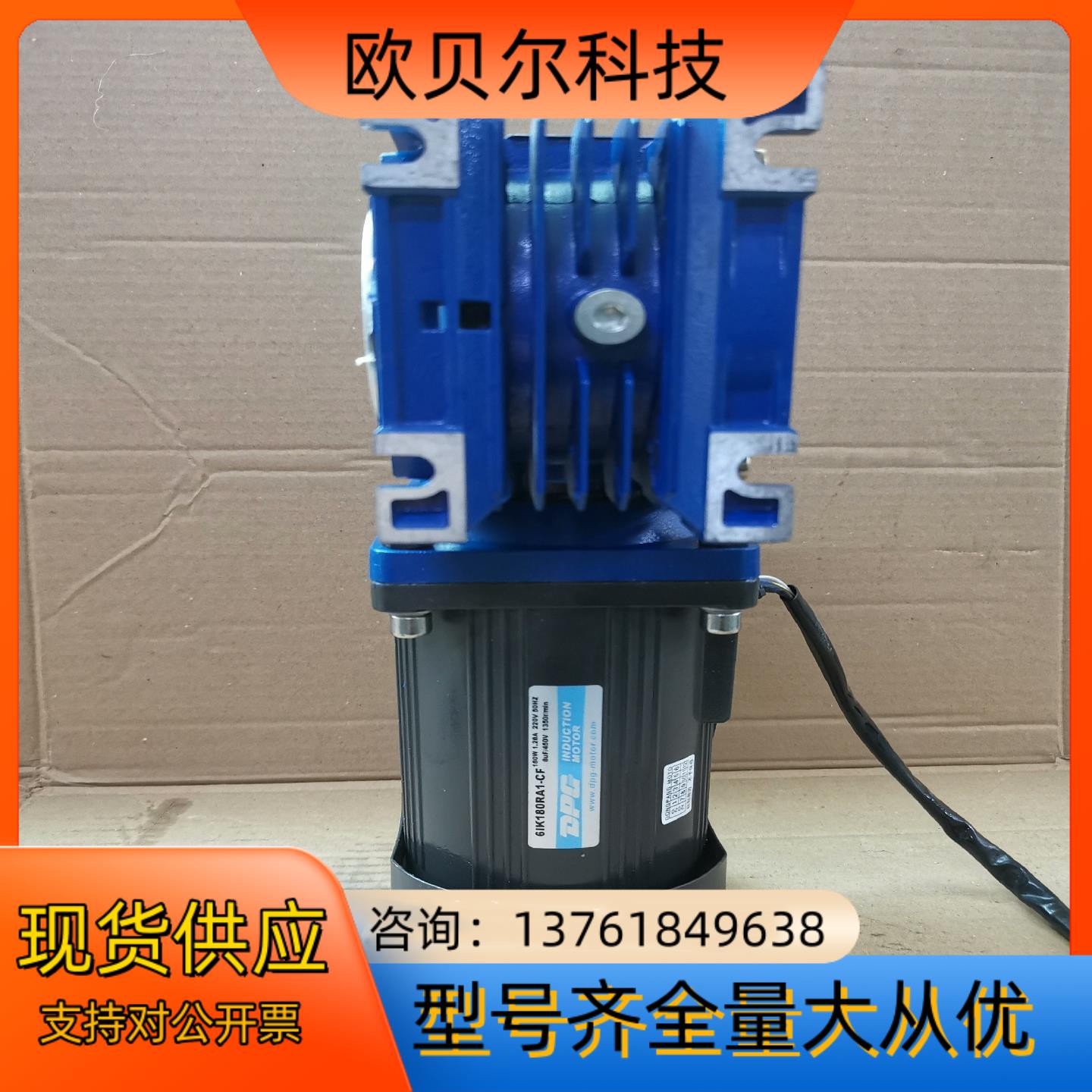 180W调速电机 单相220V RV50速比30 孔径25m