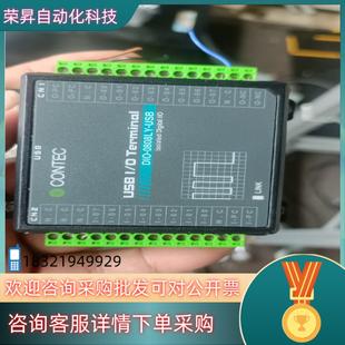 USB 0808LY 数据储存设备 DIO 现货CONTEC