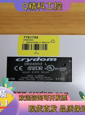 现货Crydom 快达固态继电器DR24D03个人全新