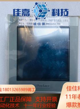 AST3301-B1-D24普洛菲斯触摸屏，拍摄