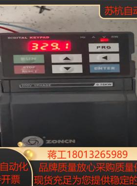 众辰变频器Z2200-0R7G功率0.75KW…议价