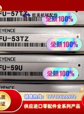 FU-57TZ，FU-32，FU-53TZ，，FU-54TZ议价