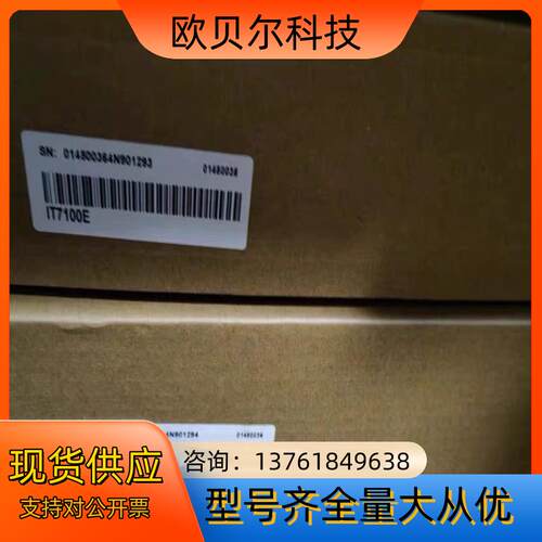 全新汇川IT7100E，需要的老板带走