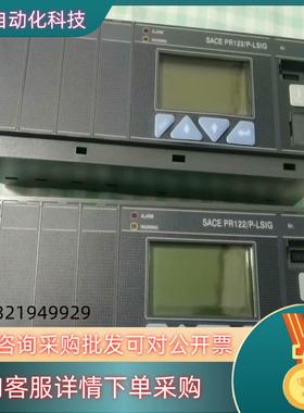 ABB脱扣器PR122/P-LSILSiG