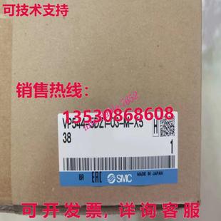 原装 5DZ1 X538 供应VP544