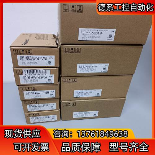 全新原装A6 MADLN05SE/MADLN05SGM