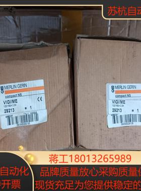 全新梅兰日兰Vigi   NS100160   4P