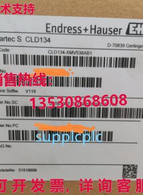 原装供应E+H 集成电导率计发射器 CLD134-XMV538AB1