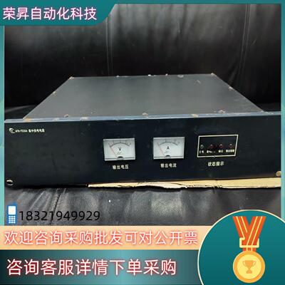 现货赋安消防设备电源 型号：AFN-FD30A 老款成色